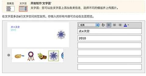 迷你卡片背面